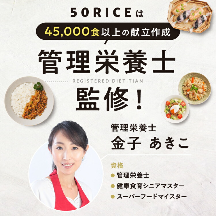 市場 本日12時〜 管理栄養士 ５０ＲＩＣＥ 1kg×3袋 ダイエット ダイエット食品 おすすめ P５倍 こんにゃく米 50rice  クーポンで300円OFF 低カロリー