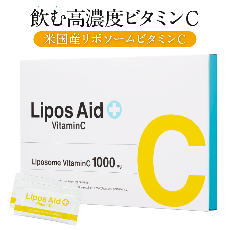 リポスエイドVC ビタミンC DREXEL Lipos Aid 通販