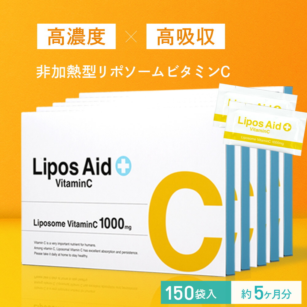 ポコさん専用　リポソーム　60ml ３本セット ripo_05.jpg