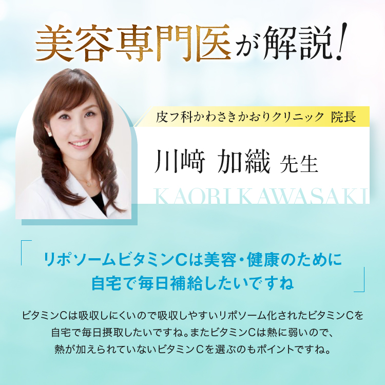 リポソームビタミンCリポスエイドVC【1箱】ビタミンC誘導体サプリリポ酸アスコルビン酸美容サプリ美容健康粉末ビタミンサプリメント肌乾燥リポソームビタミンCサプリリポcビタミンc国内製造日本製1000mg母の日おすすめ
