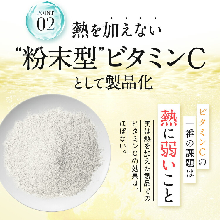 リポソームビタミンCリポスエイドVC【1箱】ビタミンC誘導体サプリリポ酸アスコルビン酸美容サプリ美容健康粉末ビタミンサプリメント肌乾燥リポソームビタミンCサプリリポcビタミンc国内製造日本製1000mg母の日おすすめ