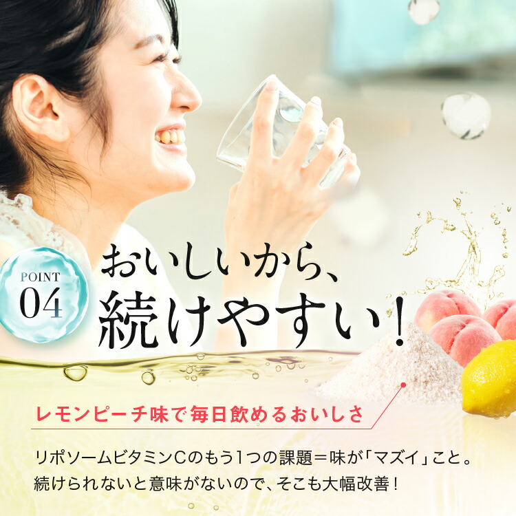 リポソームビタミンCリポスエイドVC【1箱】ビタミンC誘導体サプリリポ酸アスコルビン酸美容サプリ美容健康粉末ビタミンサプリメント肌乾燥リポソームビタミンCサプリリポcビタミンc国内製造日本製1000mg母の日おすすめ
