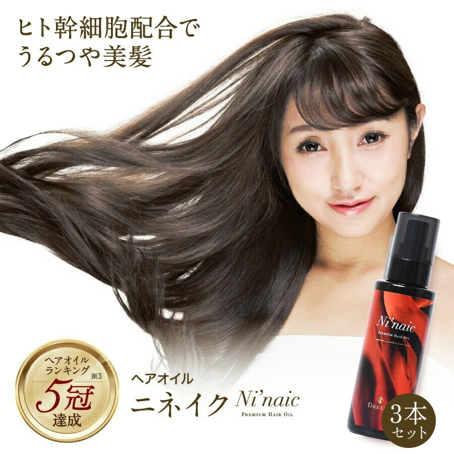 洗い流さない　ヘアトリートメント アマトラオーキュー＜洗い流さないヘアトリートメント＞200