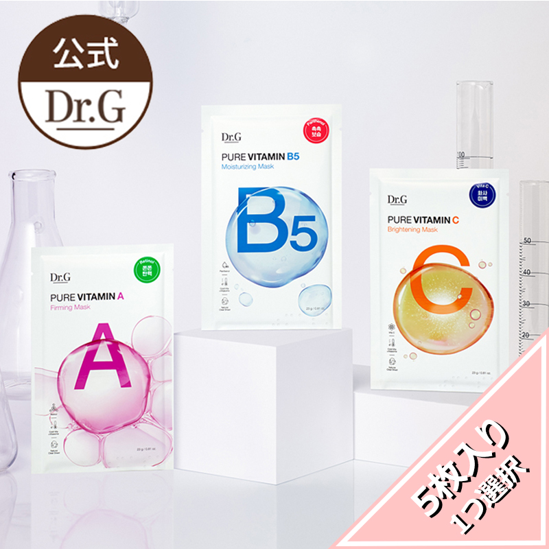 楽天市場】【Dr.G公式】ピュアビタミンマスク 5枚入り/ PURE VITAMIN