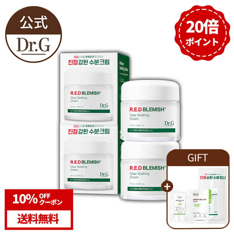 【楽天市場】【Dr.G公式】【2世代10CICA配合】レッド