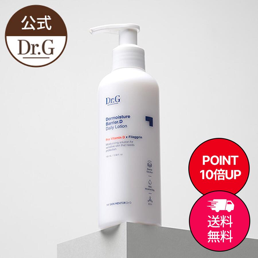 楽天市場】【Dr.G公式】ザモイスチャーバリアDエッセンストナー 200ml