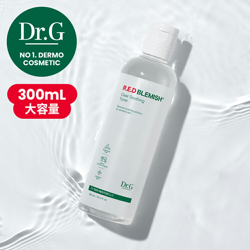 Dr.G ドクタージー クリアスージング モイスチャー クリーム 6個セット 楽天市場】【Dr.G公式】レッドブレミッシュクリアスージング