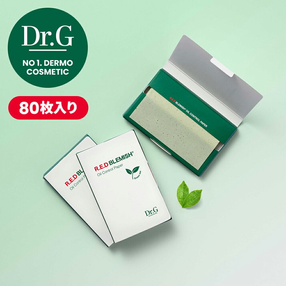 楽天市場】【Dr.G公式】リバイタルエンハンサーEGFゲルマスク4枚