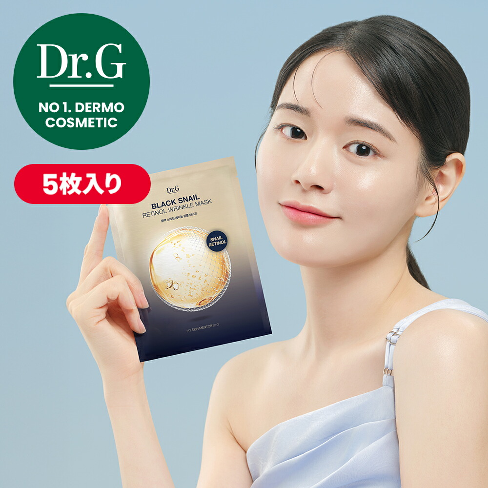 楽天市場】【Dr.G公式】リバイタルエンハンサーEGFゲールマスク4