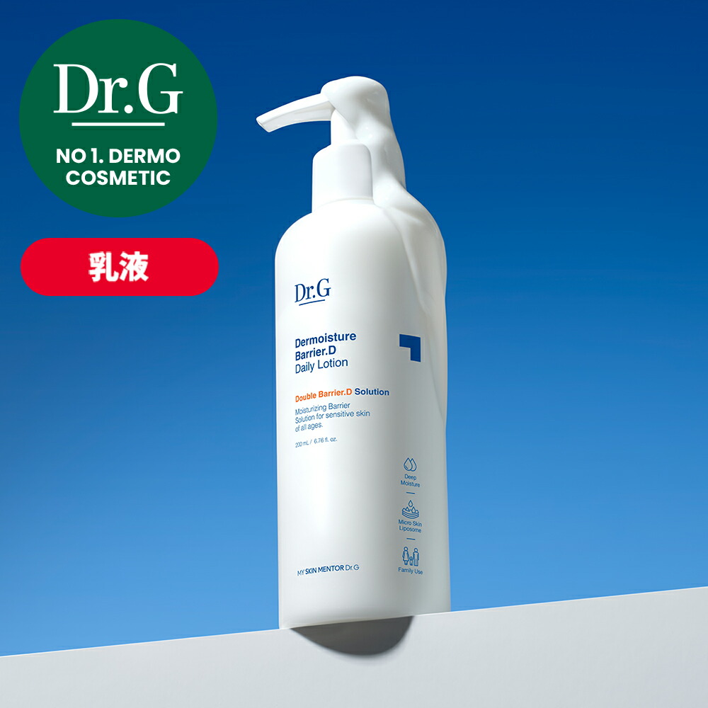 DrG オールインワン フルイド 150ml 1+1+ウォッシュ 30ml 楽天市場】【Dr.G公式】レッドブレミッシュフォーメンズ