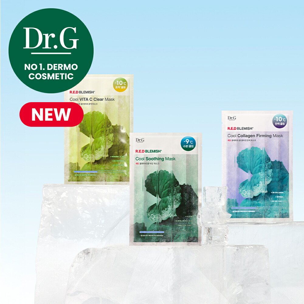 楽天市場】【Dr.G公式】リバイタルエンハンサーEGFゲルマスク4枚