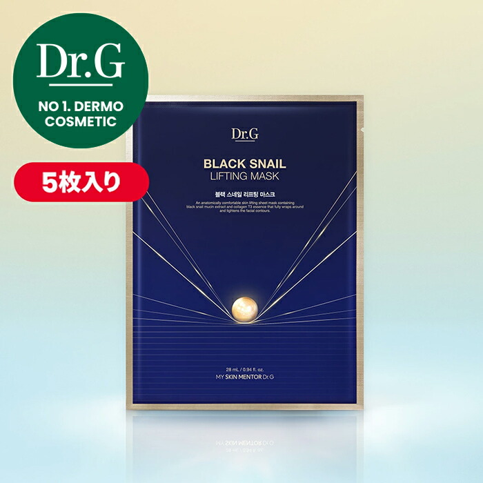 楽天市場】【Dr.G公式】レッドブレミッシュクールマスクパック 10枚