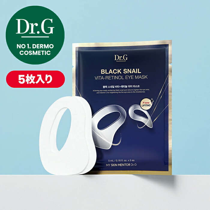 Dr.G デイリーEGF弾力ケアセット Qoo10] ドクタージー 【プレミアム EGF】 リバイタルエンハ : スキンケア