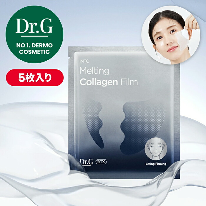 ネイチャーリパブリック　Dr.G(ドクタージー) 16点セット 楽天市場】スキンケア セット【 箱潰れ・訳あり・ワケアリ 】『Dr.G