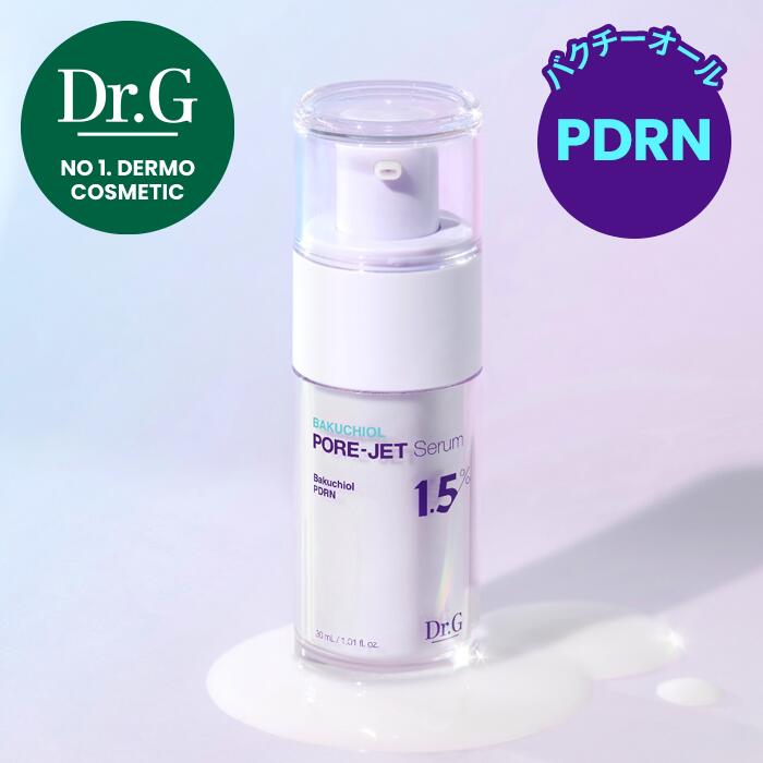 楽天市場】【Dr.G公式】【針美容液】RTXイントゥセラムショット