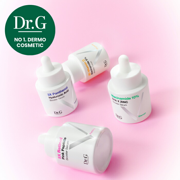 楽天市場】【Dr.G公式】ブースターセラム30ml 4種(レチノール