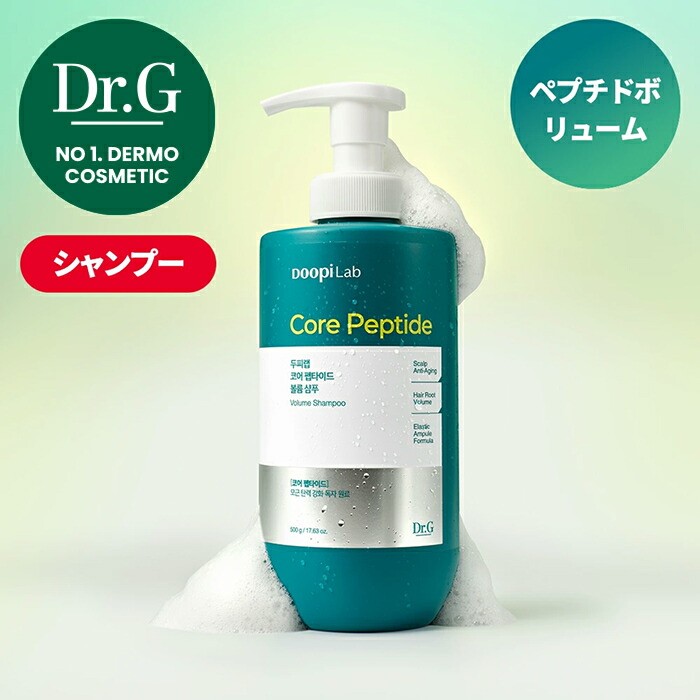 楽天市場】【Dr.G公式】頭皮ラボ シャンプー トリートメント クール