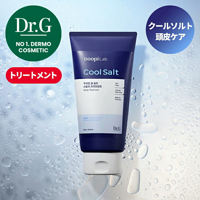 楽天市場】【Dr.G公式】レッドブレミッシュクリアスージング