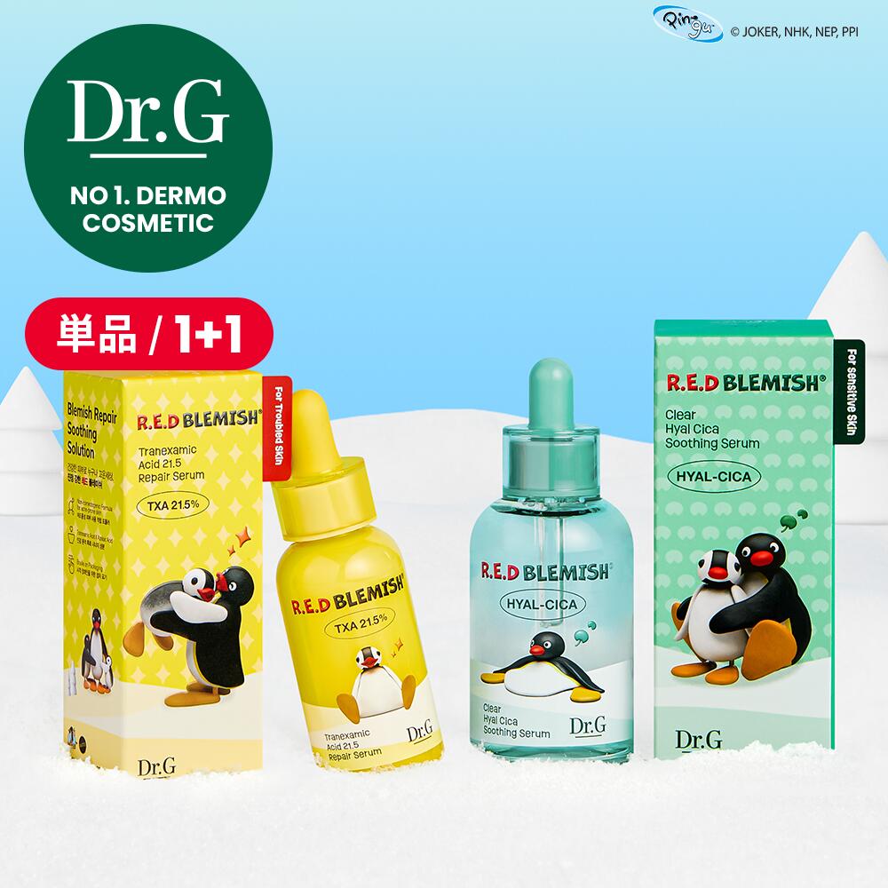 楽天市場】【Dr.G公式】レッドブレミッシュヒアルシカクーリング