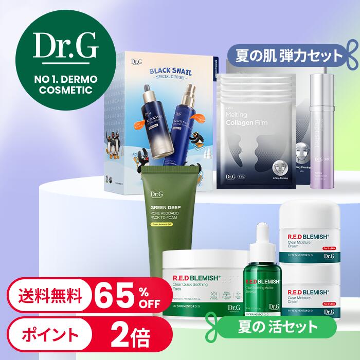 新品未使用　スキンケア　Dr.QCモイスチャー Dr.QUEEN COSME(ドクタークイーンコスメ) / Dr.QCモイスチャー