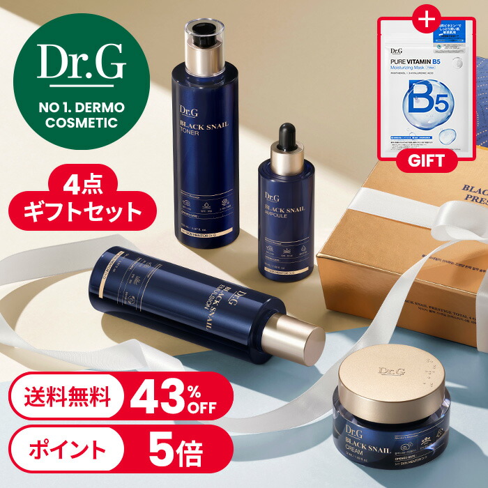 楽天市場】【Dr.G公式】ロイヤルブラックスネイル弾力スペシャル