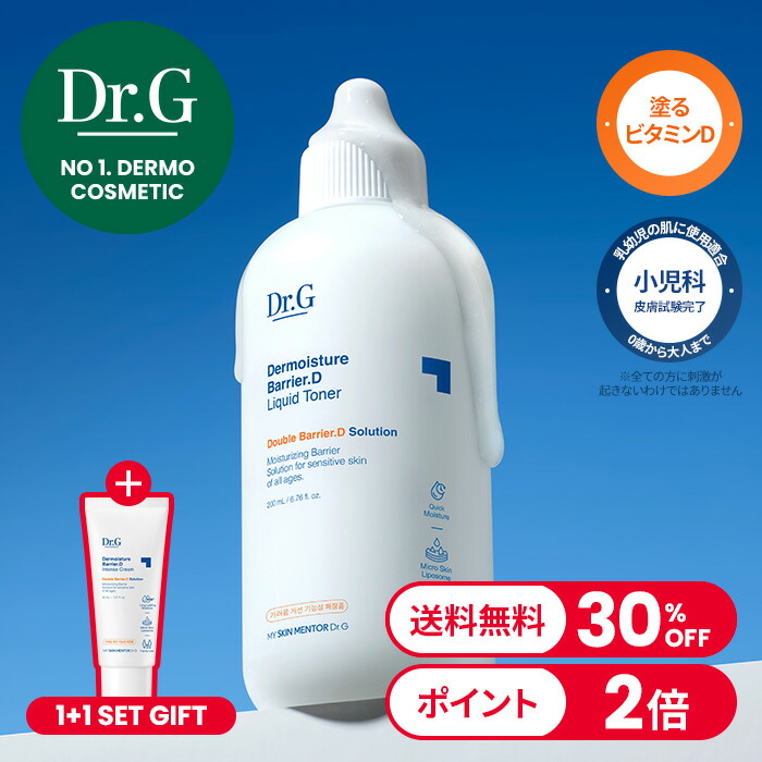 楽天市場】【Dr.G公式】ザモイスチャーバリアDインテンス