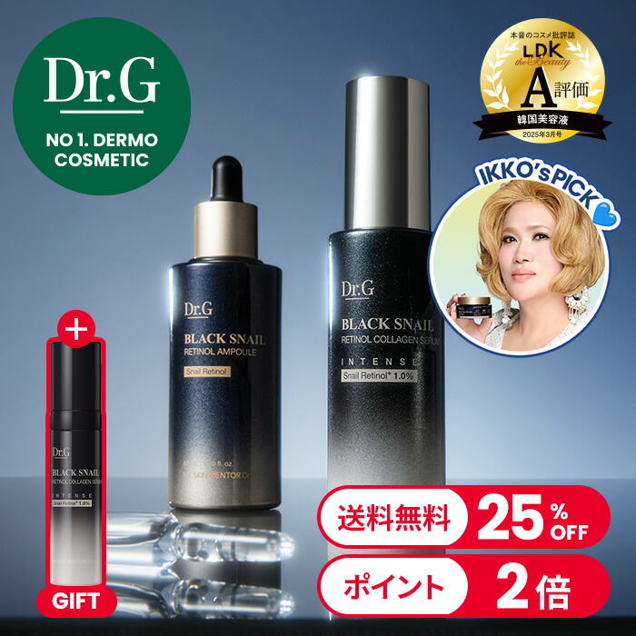 楽天市場】使用期間：2026-04-12【Dr.G公式】レッドブレミッシュ
