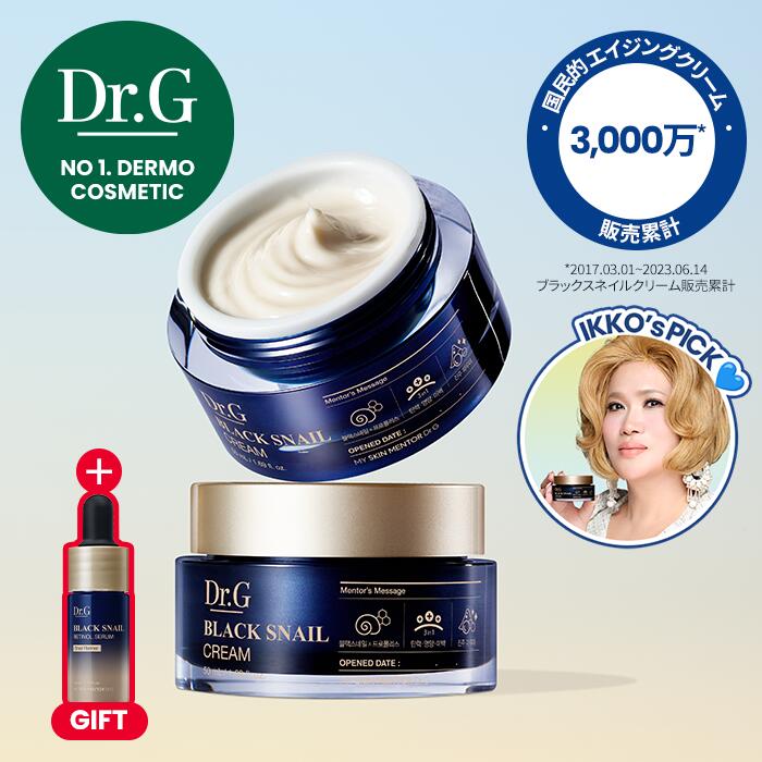 Dr. G ブラック　スネイル　クリーム〈フェイスクリーム〉 4個セット 楽天市場】Dr.G（ドクタージー）ブラックスネイルクリーム 50ml
