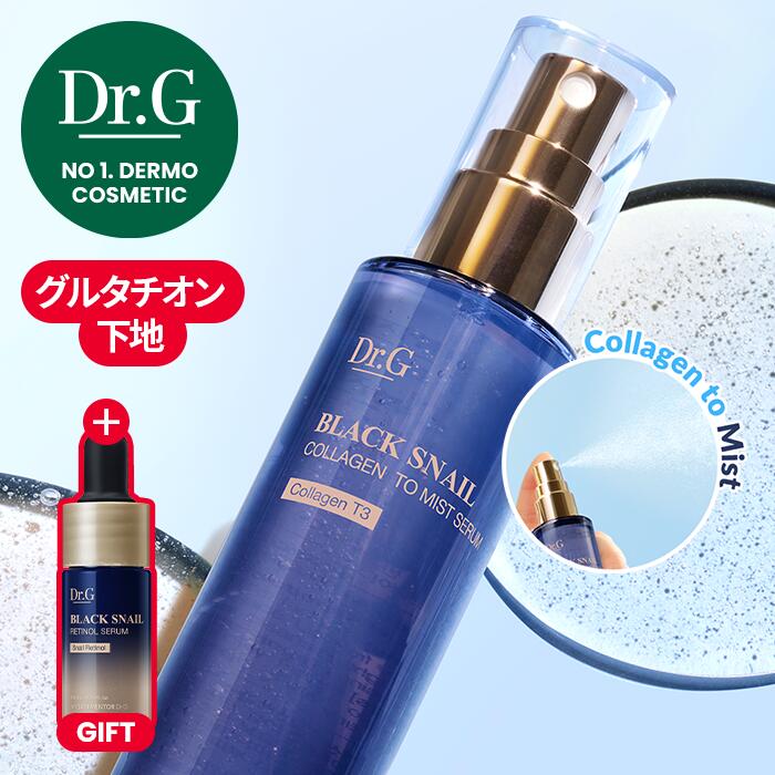 ドクタージー弱酸性クレンジングウォーター 490ml ドクタージー弱酸性クレンジングウォーター 490ml （Dr.G