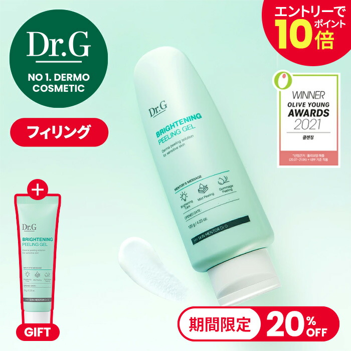 Dr.G　レッドブレミッシュクールスージングマスク　90枚　ドクタージー　パック sundrugec_8809520468534