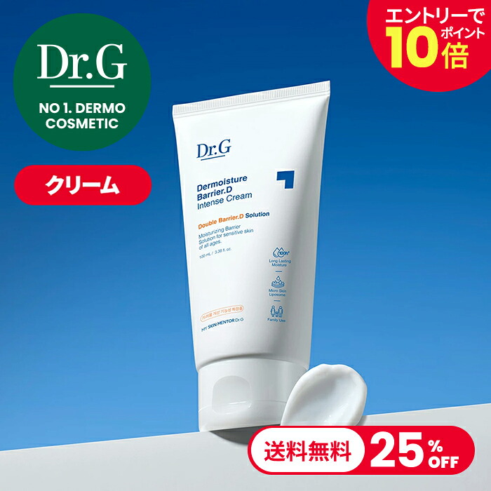 Dr.G JUNJUN 水分バリアセット + バリアDデイリーローション Dr.G JUNJUN 水分バリアセット + バリアDデイリーローション