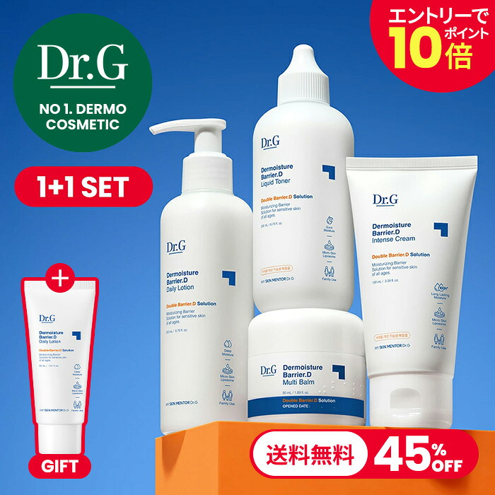 Dr.G JUNJUN 水分バリアセット + バリアDデイリーローション Dr.G JUNJUN 水分バリアセット + バリアDデイリーローション