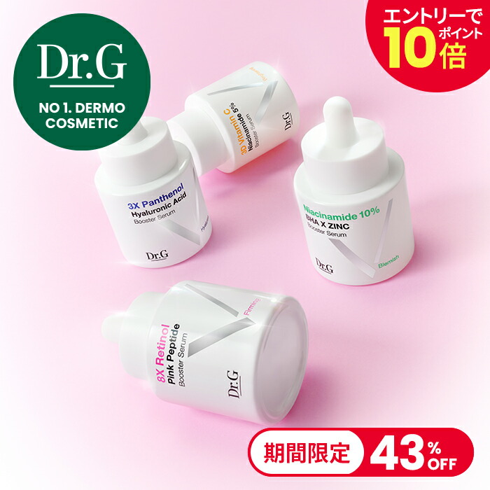 Dr.G ドクタージー 楽天市場】【正規輸入品・国内発送】Dr.G（ドクタージー