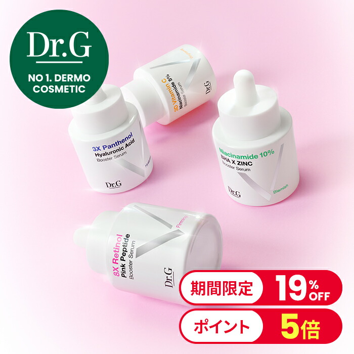 韓国コスメ「ドクターシス」クレンザー／シーブースターセット Dr.SYS ドクターシス STEMEY JAPAN ステミージャパン C-booster