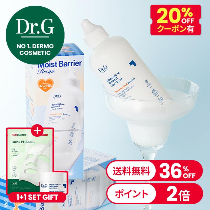 ドクタージー　まとめ売り　クリーム4点　マスク ドクタージー まとめ売り クリーム4点 マスク Qoo10] ドクター