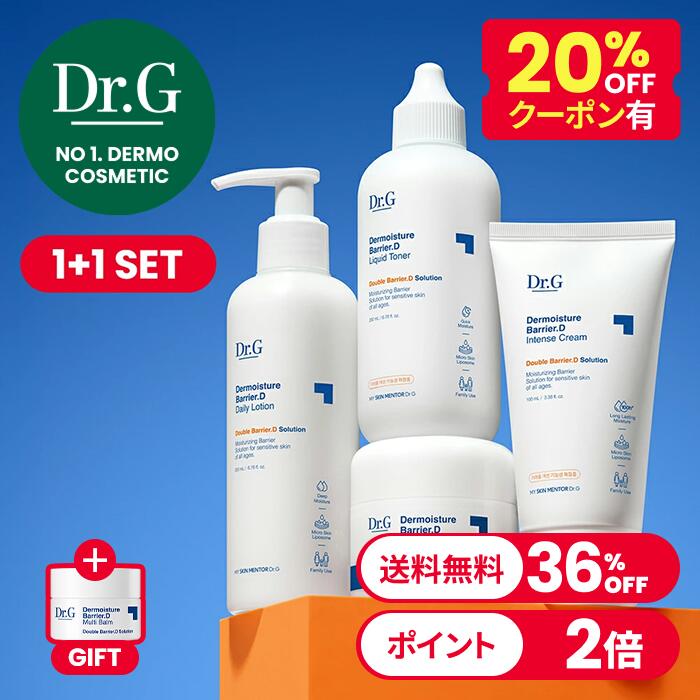 楽天市場】【Dr.G公式】リバイタルエンハンサーEGFゲルマスク4枚