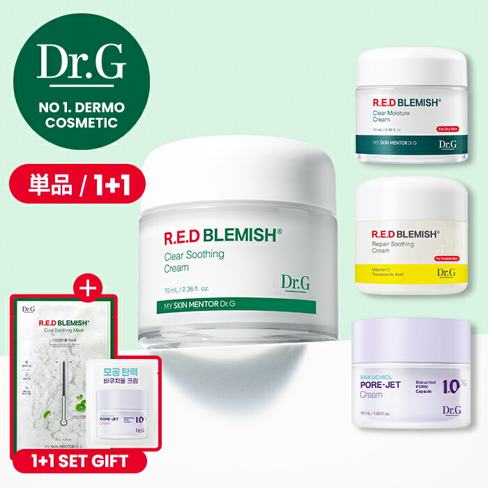 楽天市場】【Dr.G公式】レッドブレミッシュフォーメンズ