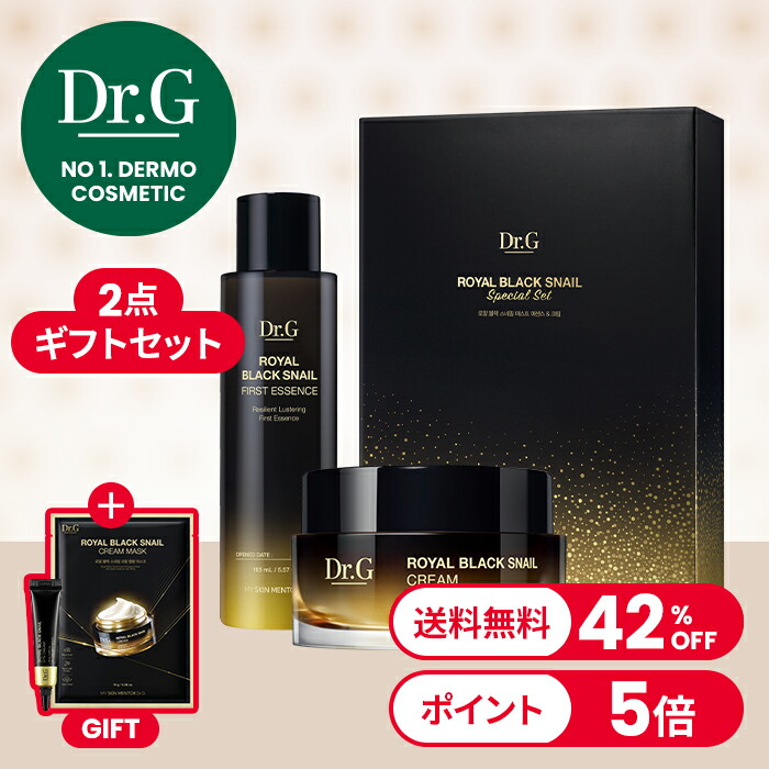 ドクターシス ステミー韓国コスメスタートセット お値段はこちら▷大人気のドクターシス☆♫気になるお値段は