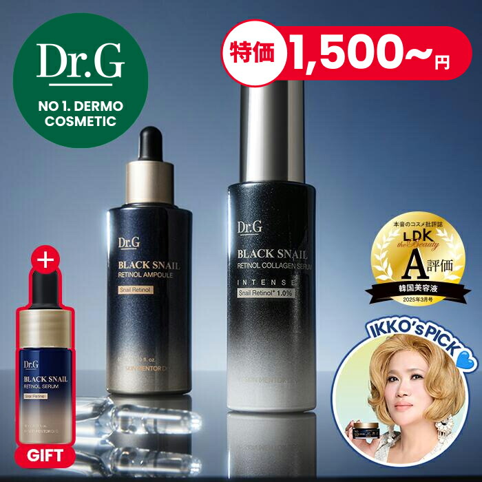 【新品未開封】Dr.G 韓国 スキンケア まとめ売り セット 楽天市場】スキンケア セット【 箱潰れ・訳あり・ワケアリ