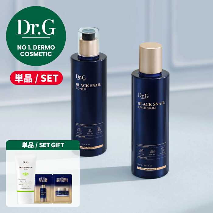 楽天市場】ビタミンマスク5枚GIFT☆【Dr.G公式】楽天限定 ロイヤル