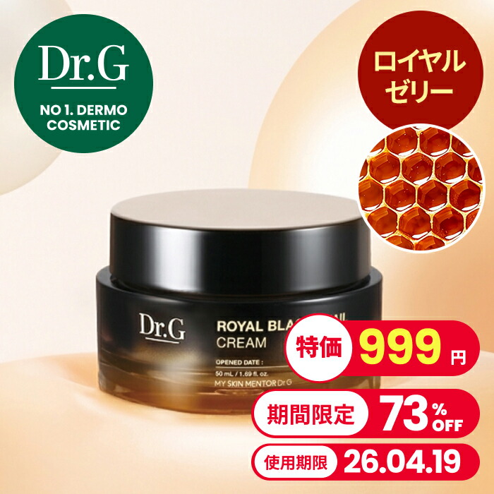 楽天市場】1,300円特価☆【Dr.G公式】ロイヤルブラックスネイル