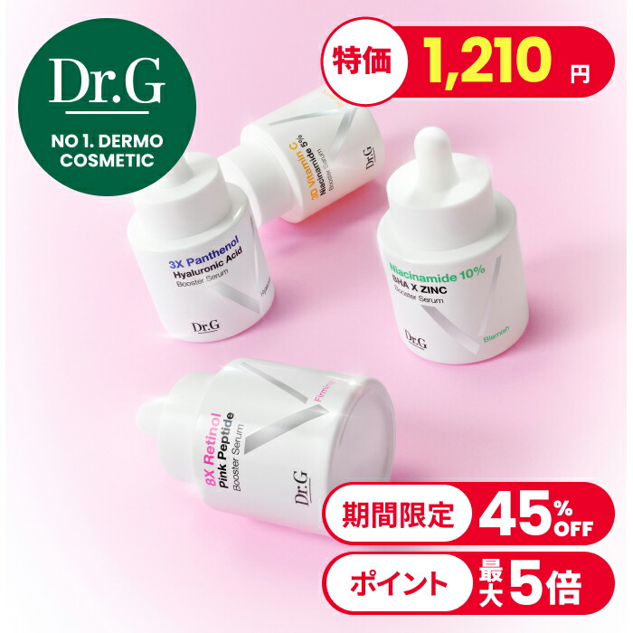 楽天市場】【Dr.G公式】ピュアビタミンマスク 7枚入り/ PURE VITAMIN