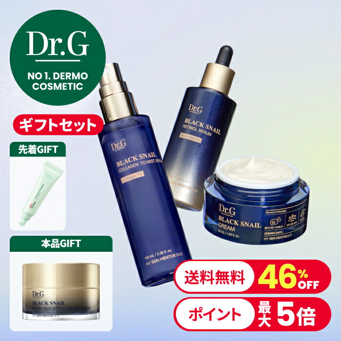 楽天市場】マスク7枚GIFT☆【Dr.G公式】「ブラックスネイル2点セット