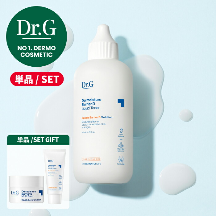 楽天市場】【Dr.G公式】ピュアビタミンマスク 7枚入り/ PURE VITAMIN