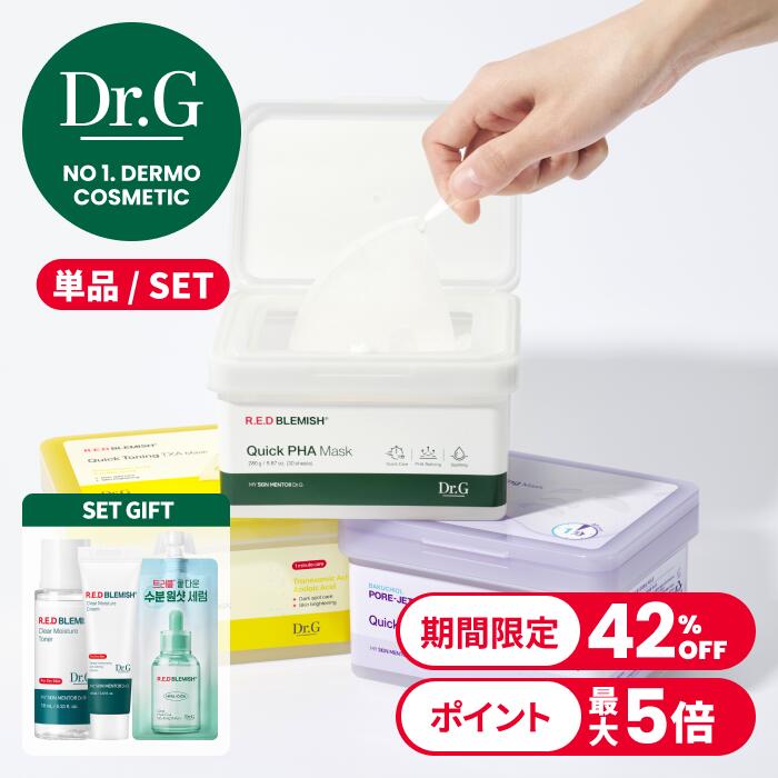 楽天市場】【Dr.G公式】リバイタルエンハンサーEGFゲルマスク4枚