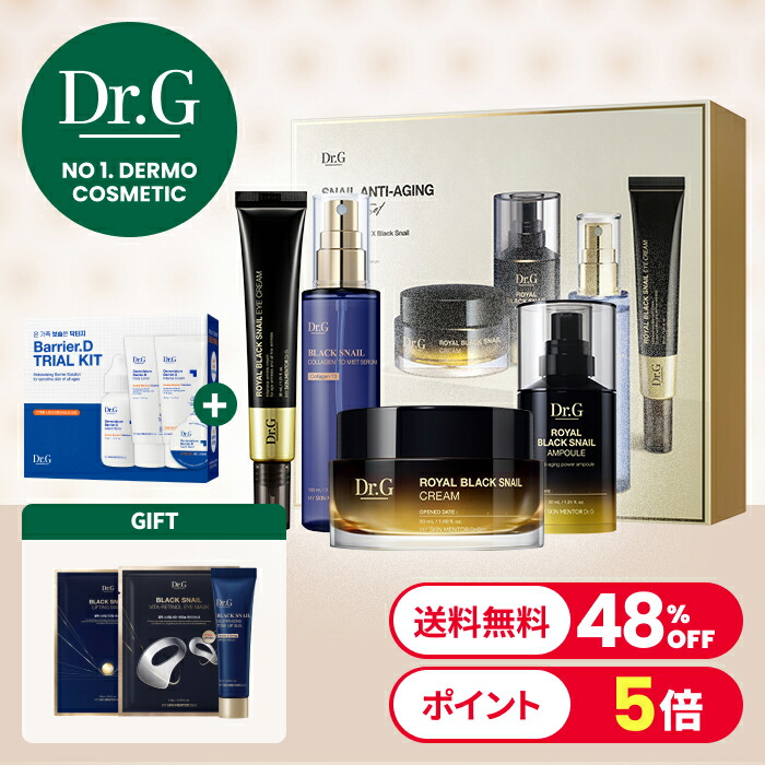 楽天市場】【Dr.G公式】「単品・セット」ブラックスネイルエマルジョン