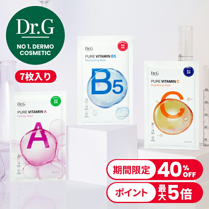 楽天市場】【Dr.G公式】レッドブレミッシュクールマスクパック 10枚