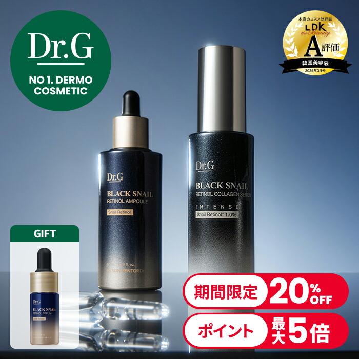 楽天市場】【Dr.G公式】「単品・セット」ブラックスネイルエマルジョン