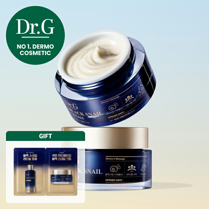 楽天市場】【Dr.G公式】ブラックスネイルクリーム(50mL) ハリキメケア