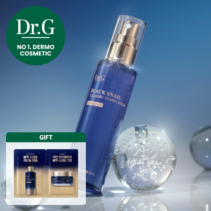 Dr.G ドクタージー　ブラックスネイル　コラーゲン　ミストセラム　 5個 dg0093.jpg
